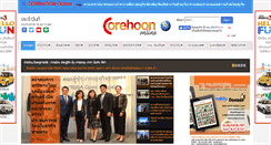Desktop Screenshot of corehoononline.com