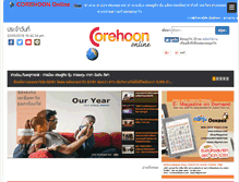 Tablet Screenshot of corehoononline.com